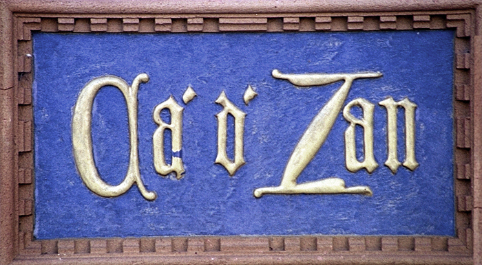 Sign on the gatehouse